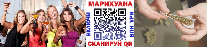 Купить Канабис  Псилоцибиновые грибы  А ПВП  Мефедрон  ГАШИШ  КОКАИН  Оленегорск