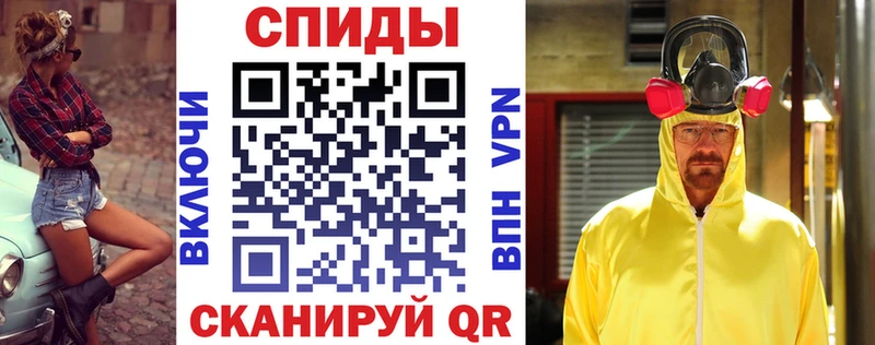 АМФЕТАМИН VHQ Купить Оленегорск