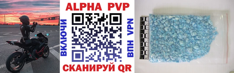 Alpha-PVP Соль Оленегорск