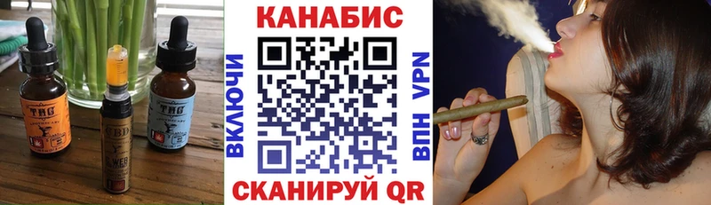 Печенье с ТГК марихуана  Купить где  Оленегорск 