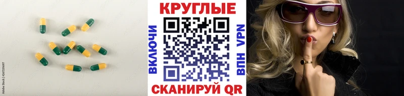 Экстази 99%  Купить  Оленегорск 