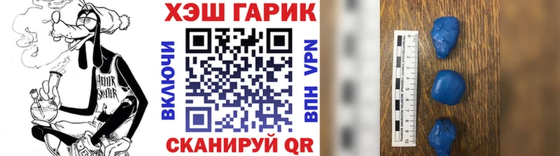 Купить Оленегорск ГАШИШ Premium