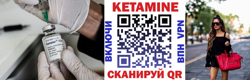 Купить  Оленегорск  Кетамин VHQ 