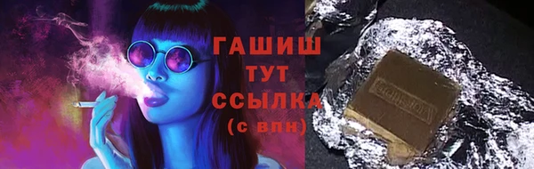 мяу мяу кристалл Каменногорск