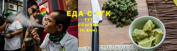 хмурый Инта