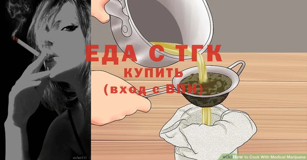 стафф Инсар