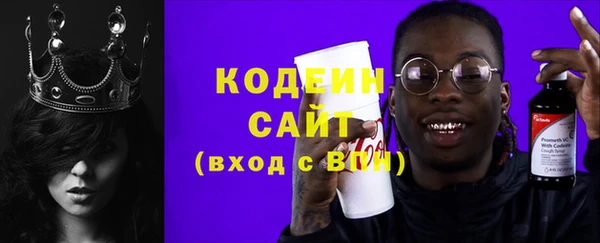 кокаин VHQ Тутаев
