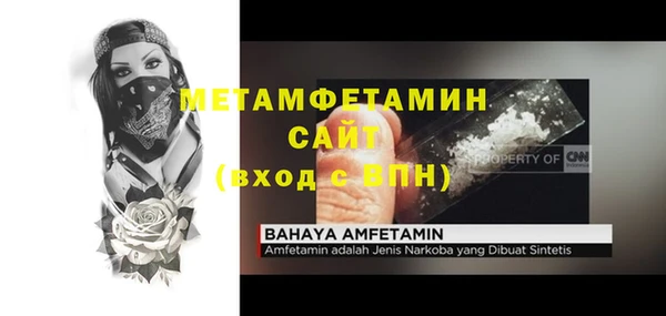 стафф Инсар
