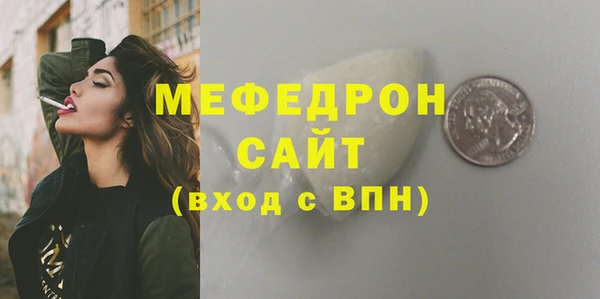 стафф Инсар