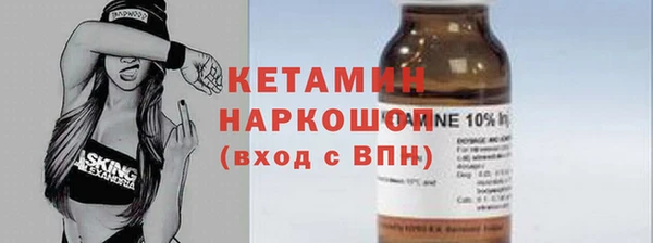мяу мяу кристалл Каменногорск