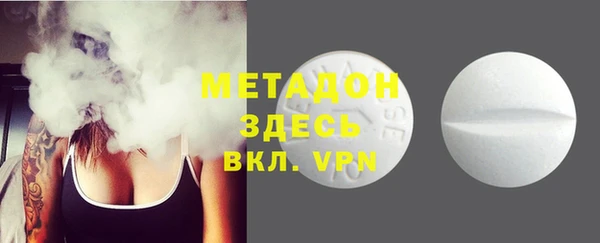 стафф Инсар