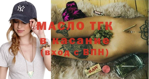 стафф Инсар