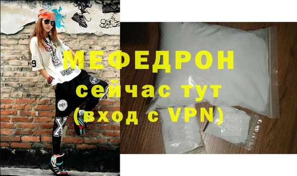 меф Каменск-Шахтинский