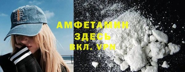 стафф Инсар