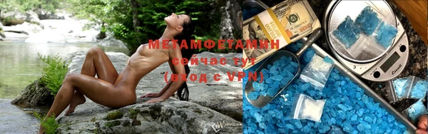 мяу мяу кристалл Каменногорск