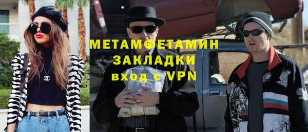 хмурый Инта
