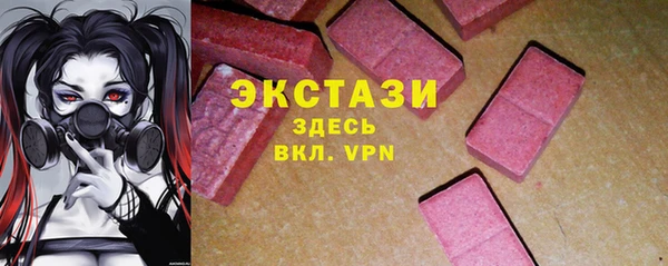 стафф Инсар