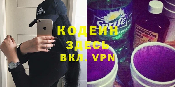 скорость mdpv Каменка
