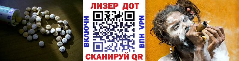 Лсд 25 экстази кислота  Купить закладки  Оленегорск 