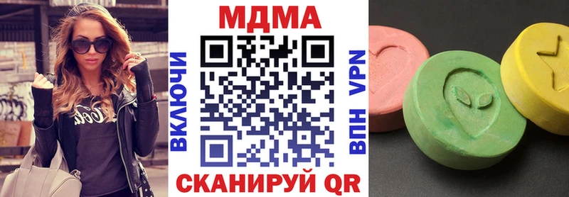 MDMA кристаллы  Купить  Оленегорск 