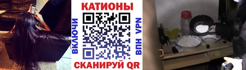 Меф VHQ  Купить где  Оленегорск 