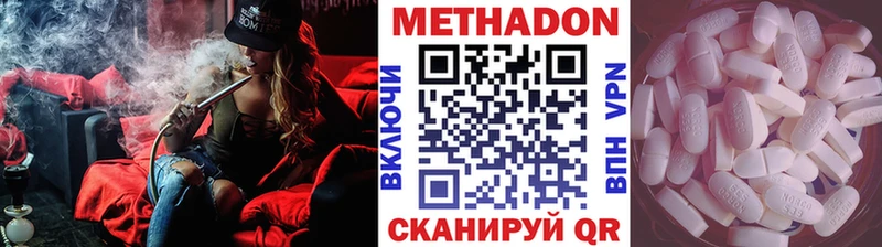 Купить где  Оленегорск  МЕТАДОН белоснежный 