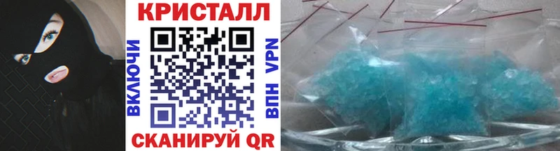 Купить где  Оленегорск  МЕТАМФЕТАМИН Декстрометамфетамин 99.9% 