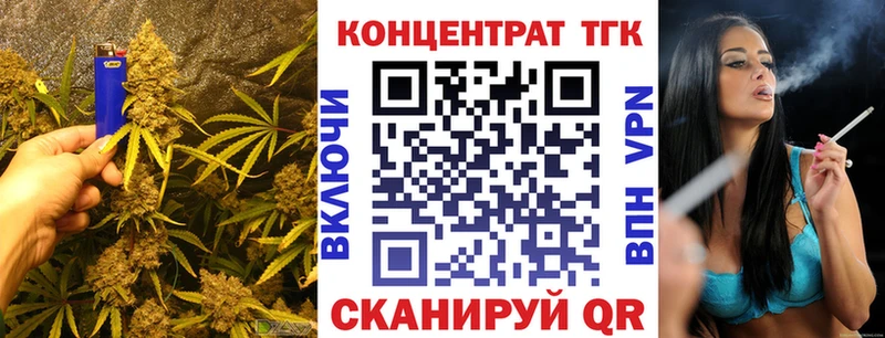 Дистиллят ТГК вейп  Купить где  Оленегорск 